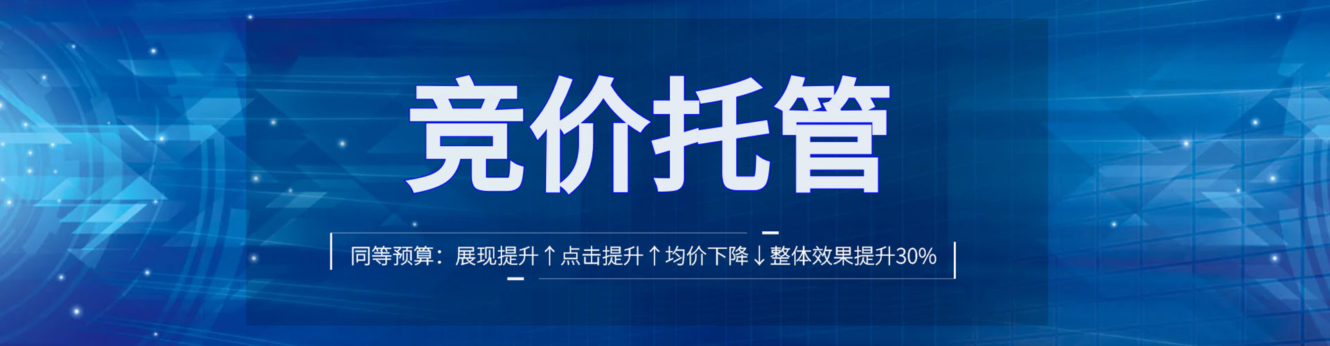 长垣sem运营